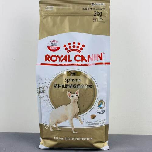 芬克斯猫成猫粮SX33成猫上海