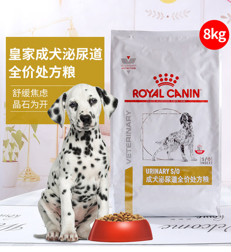 皇家犬泌尿道处方粮尿道炎尿频