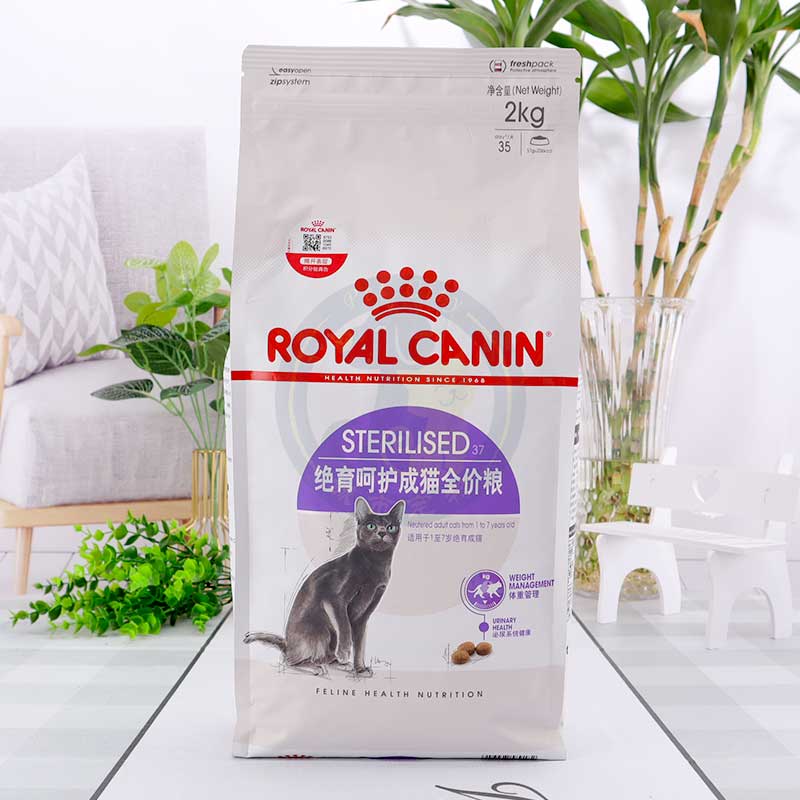皇家绝育呵护成猫粮粮泌尿道布偶