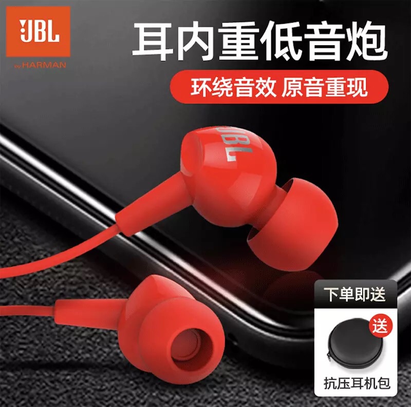JBL C100SI国行有线耳机入耳式高音质重低音低音炮通话带麦耳塞小|ruв категории видео электрических приборов, наушники/наушники - от Buy2taobao.com для оказания профессиональной услуги покупки агента Taobao