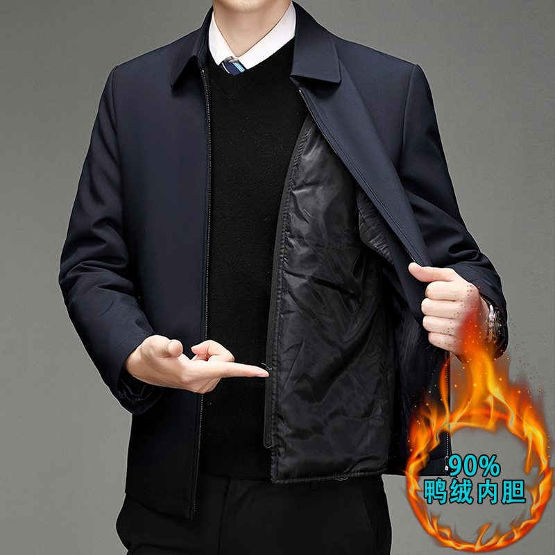 羽绒内胆可拆商务休闲夹克行政服