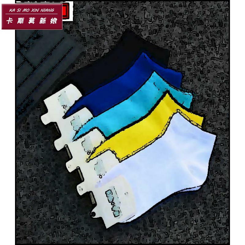 春夏黑色款可以纯色棉质百搭春季防臭袜子男款运动风潮流防风低帮