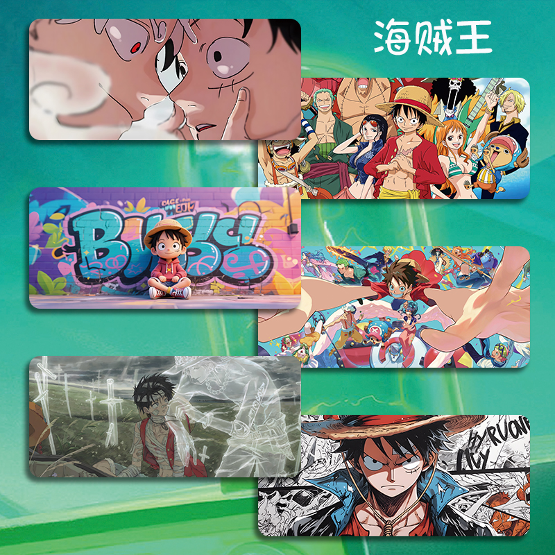 one piece海贼王鼠标垫超大号小号电竞游戏电脑键盘垫动漫桌垫