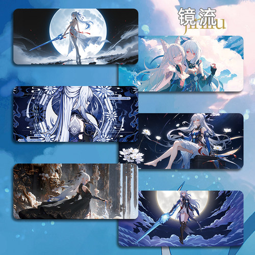 镜流鼠标垫超大号小号电竞游戏电脑键盘垫崩坏星穹铁道桌垫崩铁