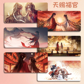 天官赐福鼠标垫超大号小号办公电竞游戏电脑键盘垫笔记本桌垫动漫