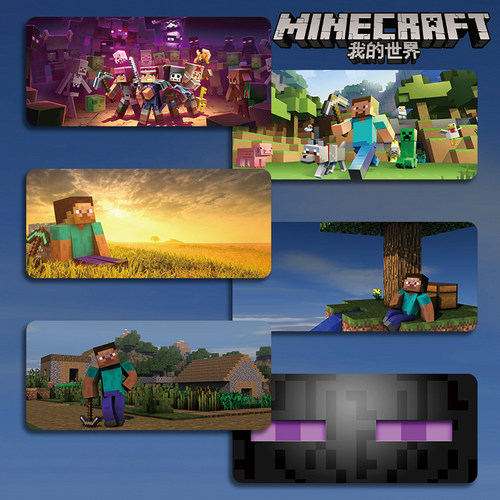 我的世界Minecraft鼠标垫超大号小号电竞游戏电脑键盘垫桌垫