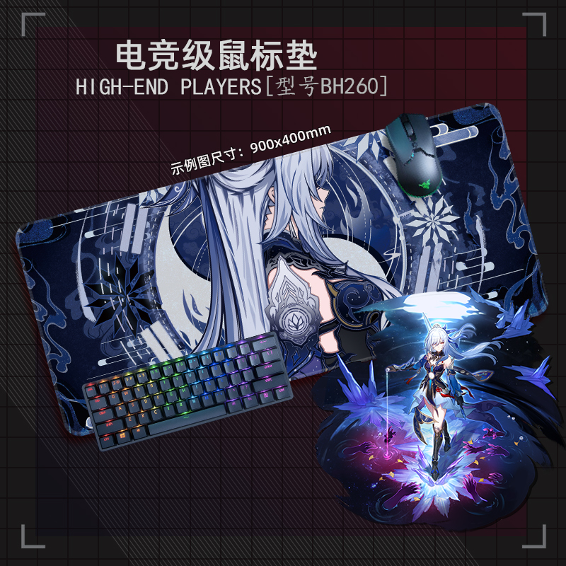崩坏星穹铁道鼠标垫超大号小号电竞游戏电脑键盘垫崩铁二次元桌垫