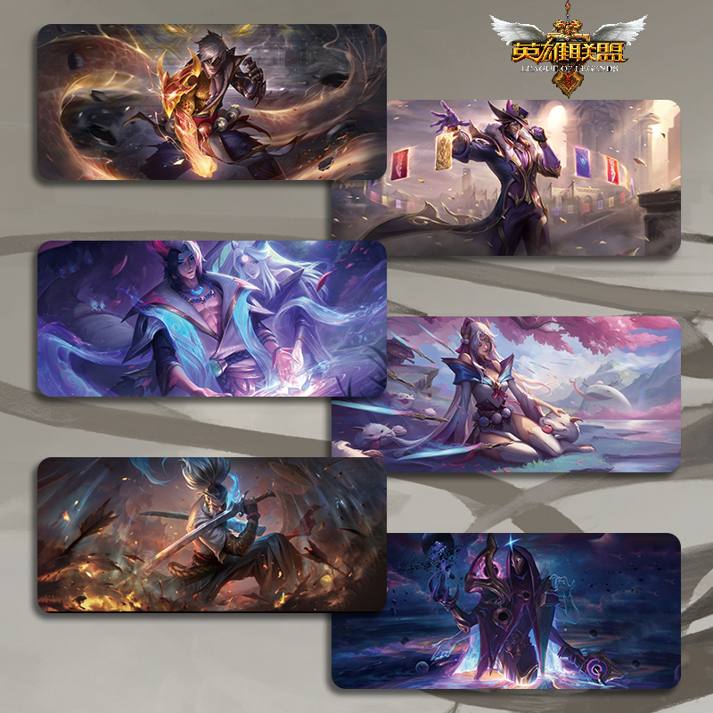 LOL英雄联盟鼠标垫超大号小号电竞游戏电脑键盘垫滑鼠垫桌垫