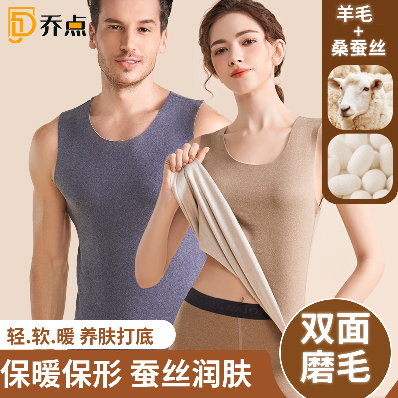 保暖背心男士羊毛蚕丝无痕马甲打底衫无袖秋衣秋冬季新款女