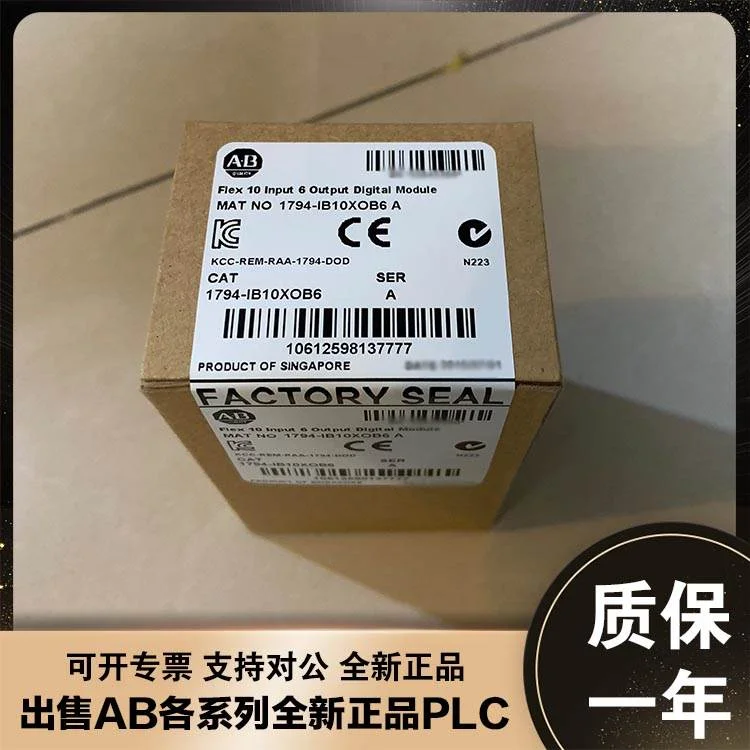 非实价议价议价AB 1794-IB10XOB6罗克韦尔通讯处理器模块全新1794