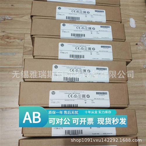 询价议价议价allen-bradley1756-PB75K议价AB罗克韦尔PLC模块Alle