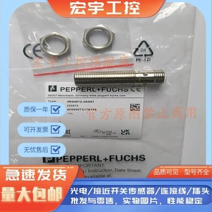 3AG01 非實價議價議價全新倍加福接近開關 3RG4013 3RG4012