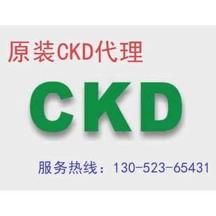 CKD 非实价议价议价特价 喜开理电磁阀4GD329 DC24V全新 E2C
