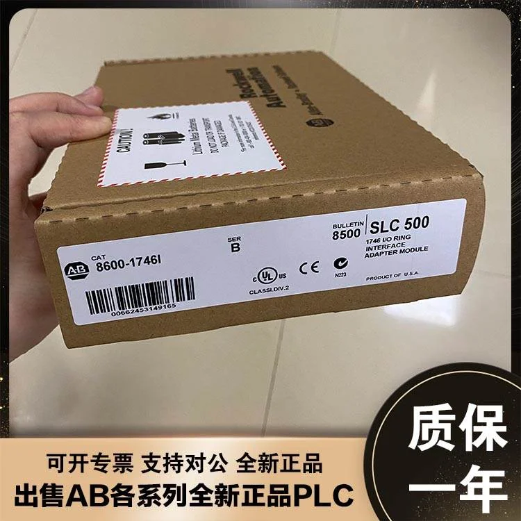 非实价议价议价800T-FXQH2RA1 ABPLC控制器 罗克韦尔处理器800TFX