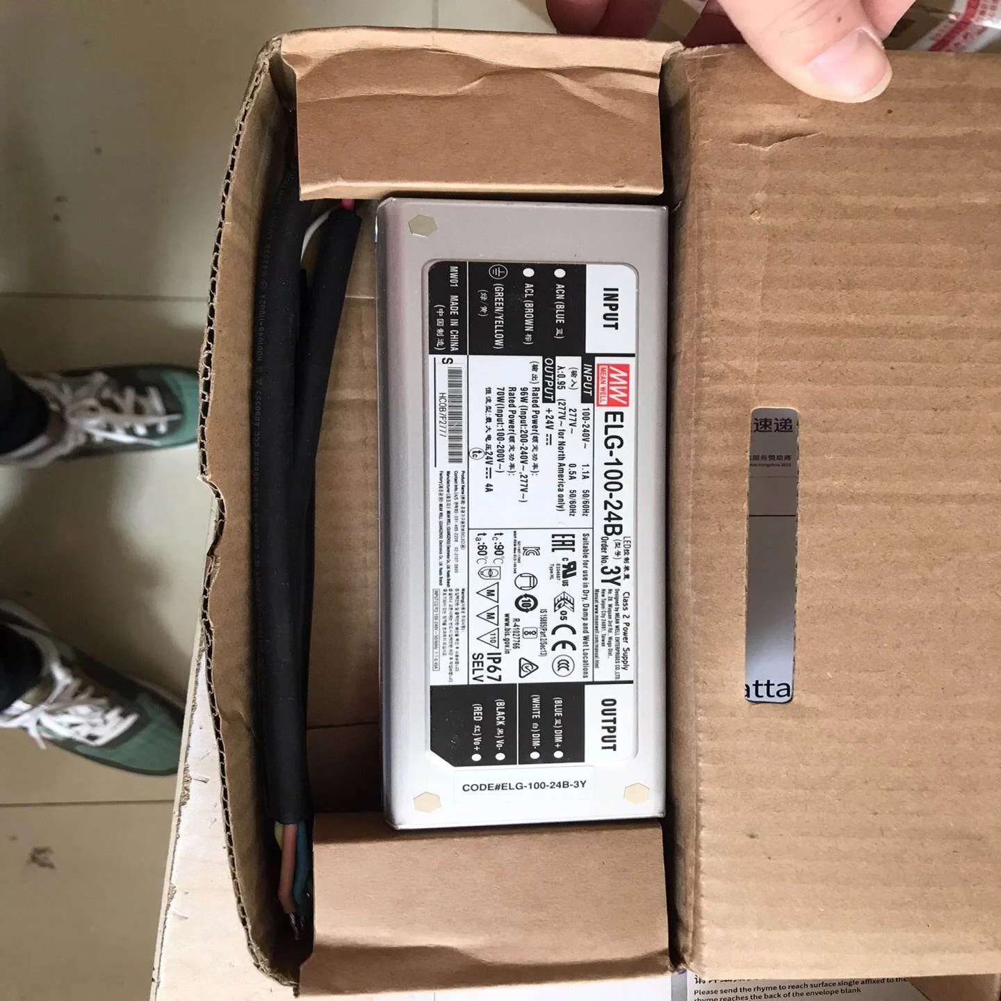 非实价议价议价台湾明纬100W24V防水电源三合一调光 ELG-100-2【