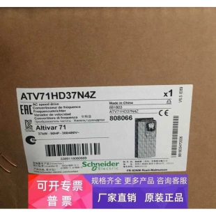 非實價議價議價施耐德37KW變頻器全新正品 質保380V帶簡易面板ATV7