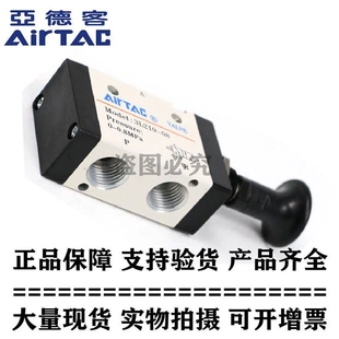 亚德客手拉阀3R3L110 非实价议价议价原装 063L210 083L310