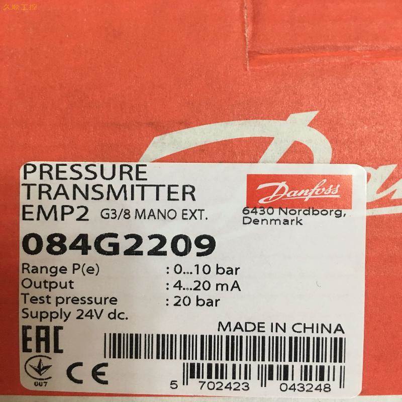 非实价议价议价现货DANFOSS EMP2 084G2209 EMP2 压力变送器0-10b