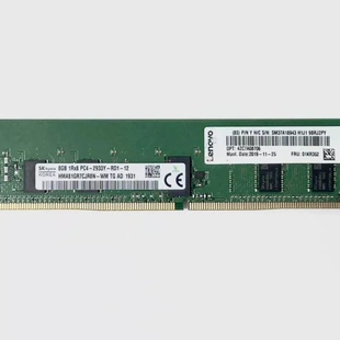 DDR4 2933MHz 8GB 4ZC7A08 23400 1RX8 PC4 非實價議價議價Lenovo