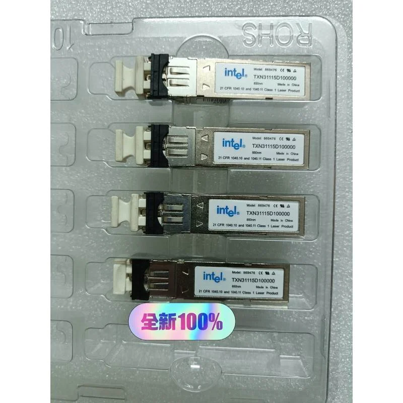 非实价议价议价Intel英特尔869476 光模块 服务器光模块 TXN非实
