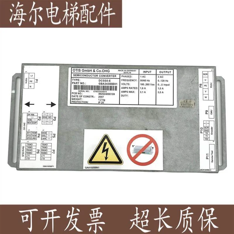 非实价议价议价OTIS奥的斯门机变频器DCSS5-E型门机变频器GBA2435