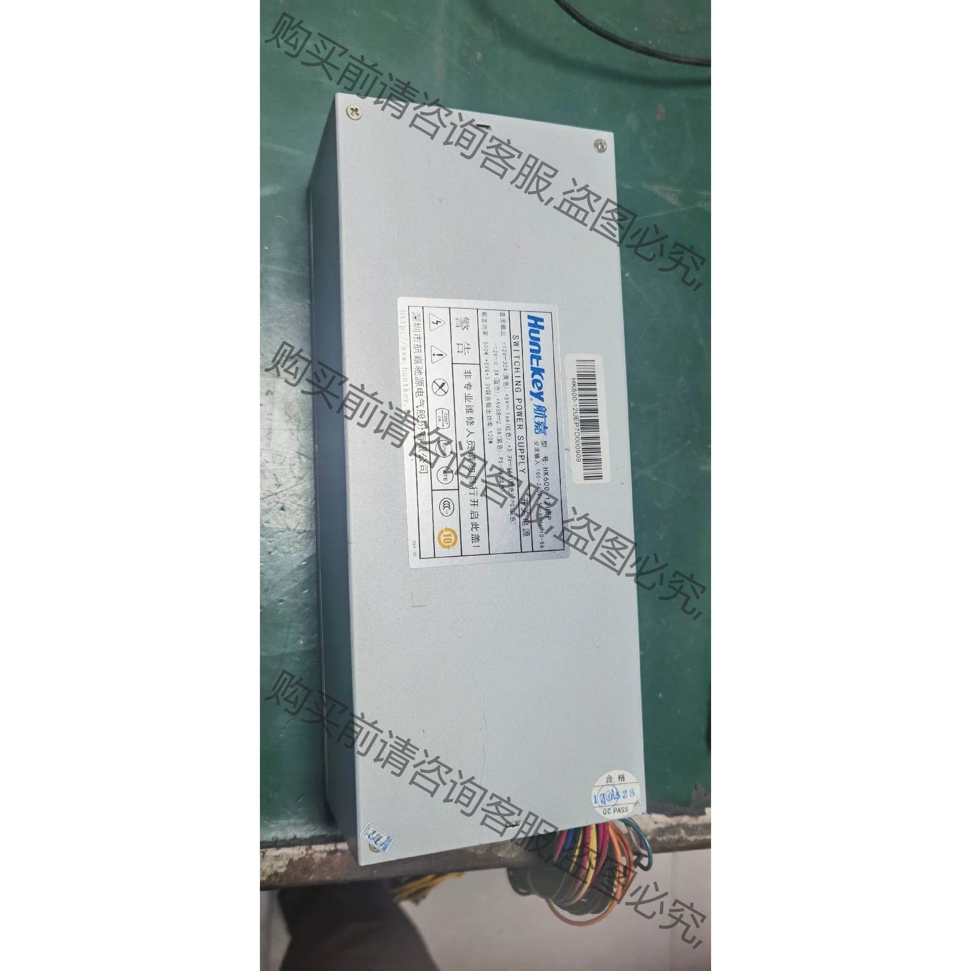 非实价议价议价拆机2U全汉500W，航嘉HK600-12UEP电源 2U 议价产