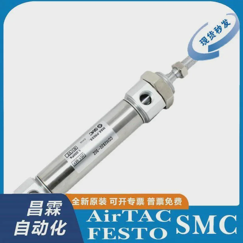 非实价议价议价SMC气缸CM2B/CDM2B20/25/32/40-25/50/75/100/125/