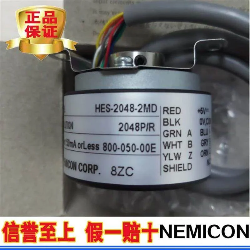 非实价议价议价全新原装正品内密控HES-2048-2MD编码器非实价议价