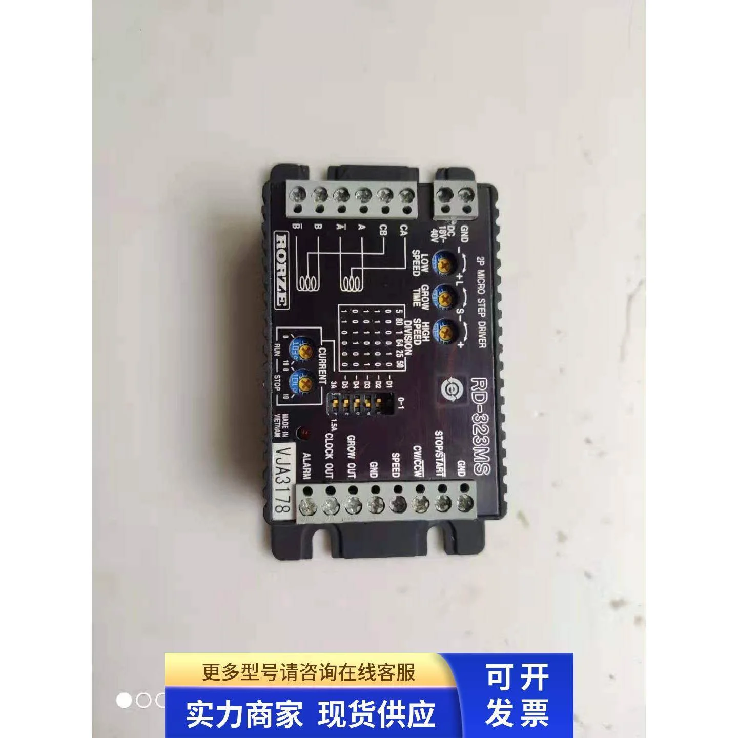 非实价议价议价乐兹RD-323MS驱动器 RD-023MS二 成色 质量保证非