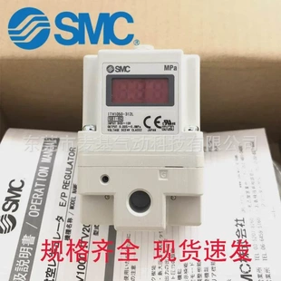 312LITV1030 非实价议价议价现货日本SMC电气比例阀ITV1050 312L