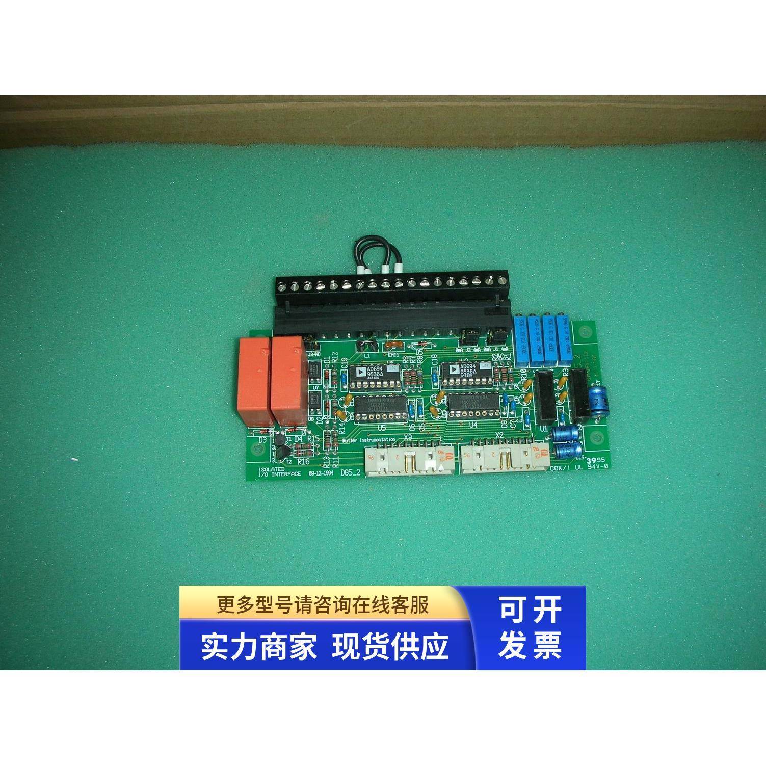 非实价议价议价 I/O INTERFACE D85-2，MSC 650950非实价议价议价