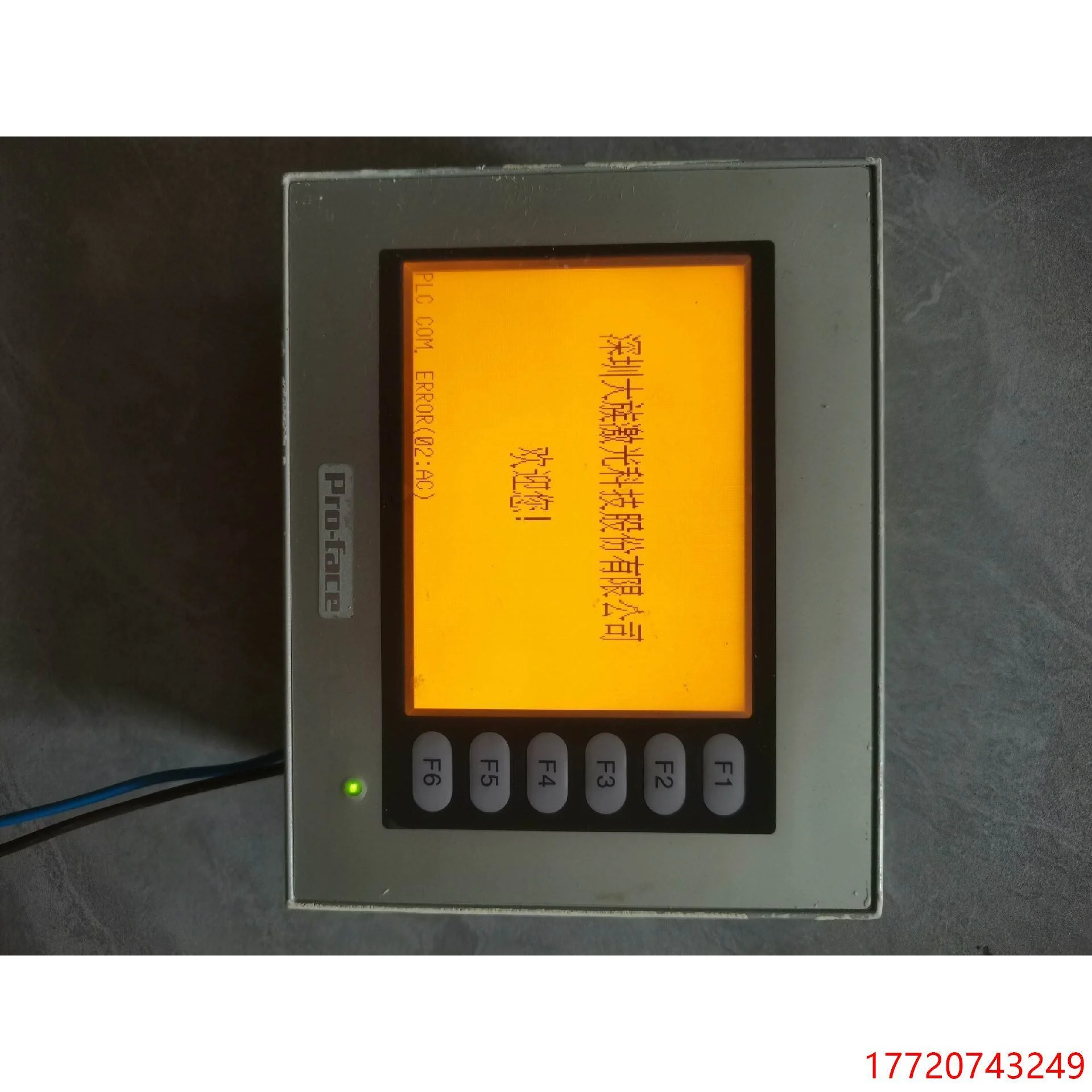 非实价议价议价拆机普洛菲斯触摸屏.ST400-AG41-24V,31800议价非
