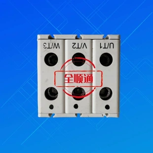DECA伟肯丹佛斯变频器塑料接线端子原装 非实价议价议价OM57001 拆