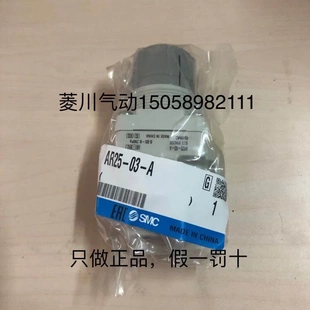 02BG AR30 03B 非實價議價議價全新原裝 調壓閥AR25
