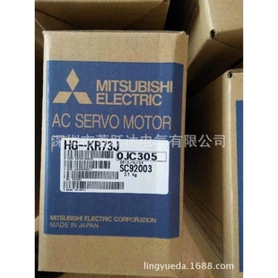 三菱伺服电机J4系列HG 非实价议价议价全新原装 KR053BJ50W带刹车
