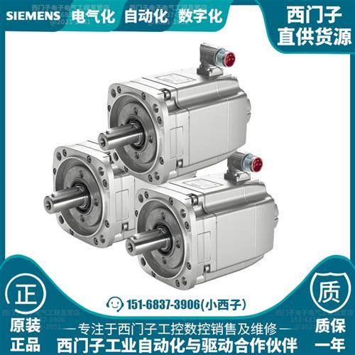 非实价议价议价议价产品伺服电机1FK7103-2AC71-1PA/PH/PB/AG/AA/