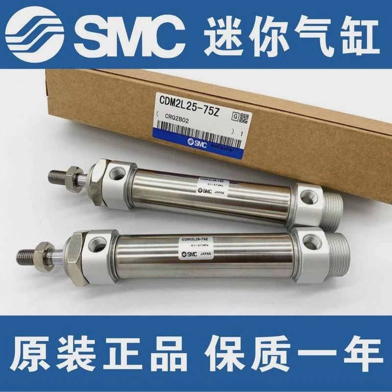 非实价议价议价SMC迷你气缸CM2B/CDM2B20/25/32/40-50/75/100/150