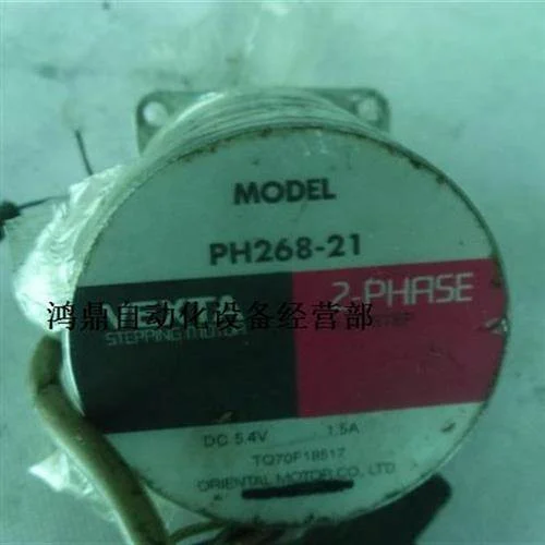 非实价议价议价议价PH268-21 步进马达 PH266-01B非实价议价议价