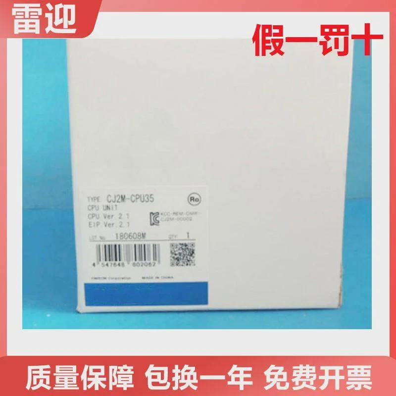 非实价议价议价原装CJ2M-CPU35/CPU31假一罚十 PLC可编程控制器CP