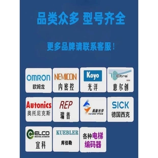 001G 3P5L 非实价议价议价ZZU4809 2500BZ1 伺服编码 器ZKU4808