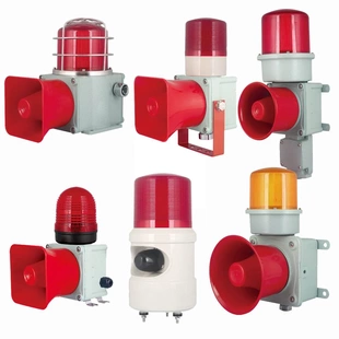 HORN STROBE 非实价议价议价ELECTRIC WITH LIGHT 船用声光报警