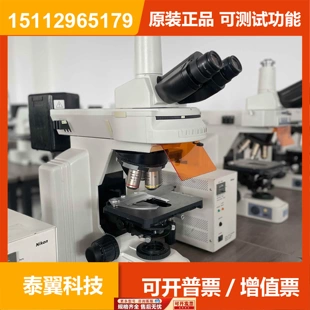 E600正置荧光透反射显微镜满配置实物拍照功能包 非实价议价议价