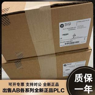 罗克韦尔全 非实价议价议价美国AB 2711P T10C4D7 T10C6A1