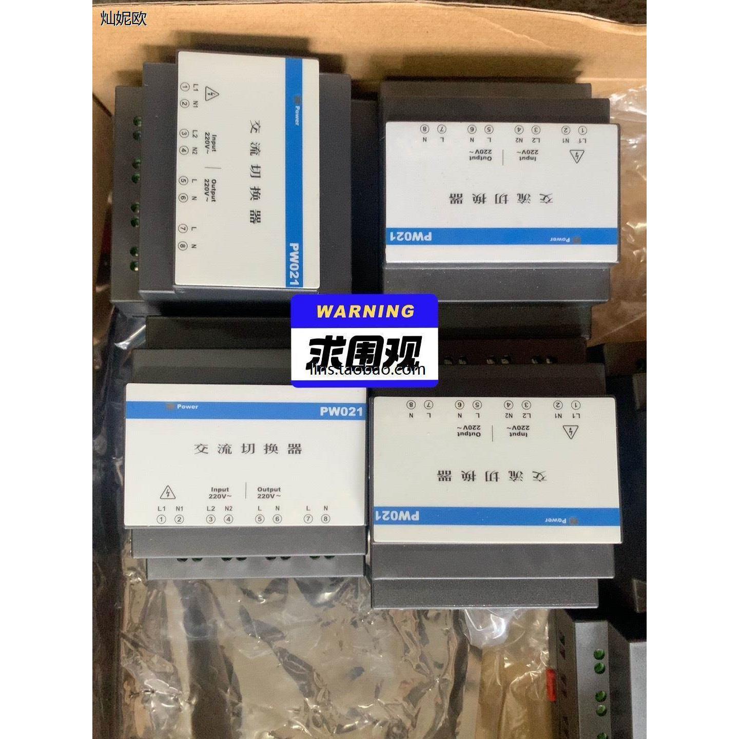 非实价议价议价浙大 PW021 CN032 PW031 DRA240-非实价议价议价
