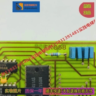 蒂森電梯 IF7.605.01 S6490 EK058 非實價議價議價蒂森克虜伯電梯
