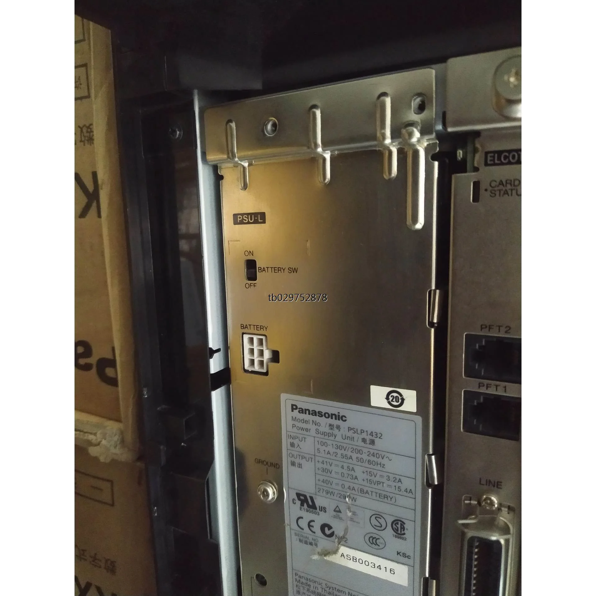 非实价议价议价TDA600 TDA620 TDE600电源PSU-L,TD【询价】非实价