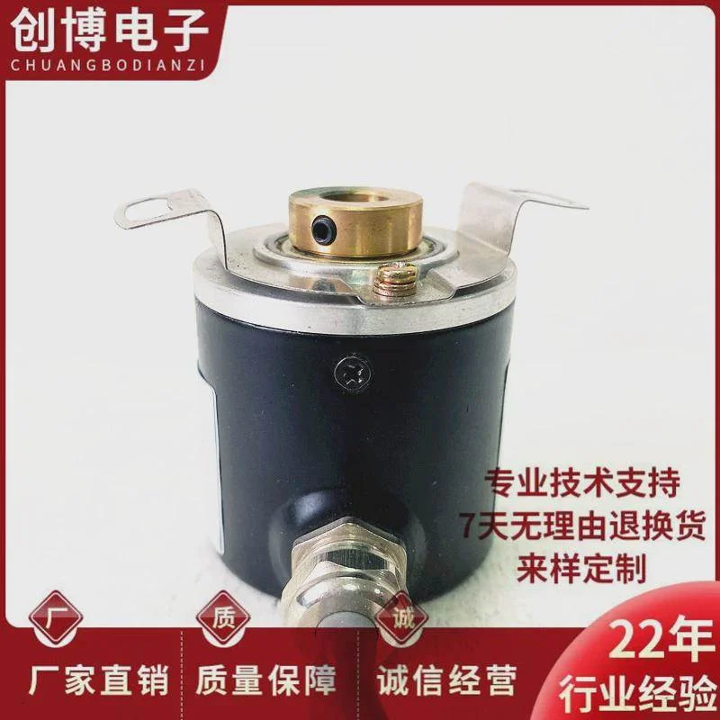 非实价议价议价H40-8-0600ZC自动化设备光电旋转编码器非实价议价