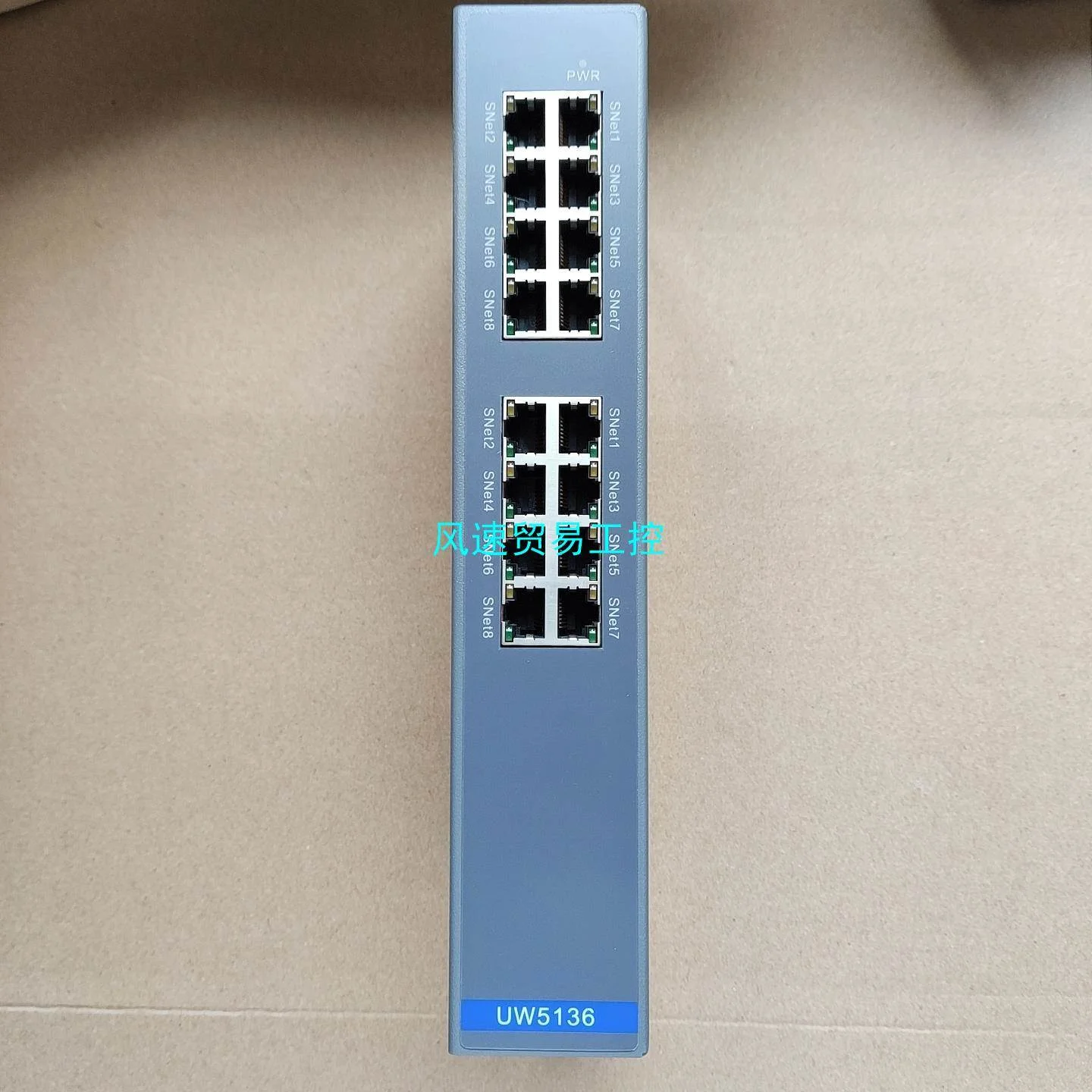 非实价议价议价非标价浙大优稳交换机UW5316 DCS模块 UW5311UW5议