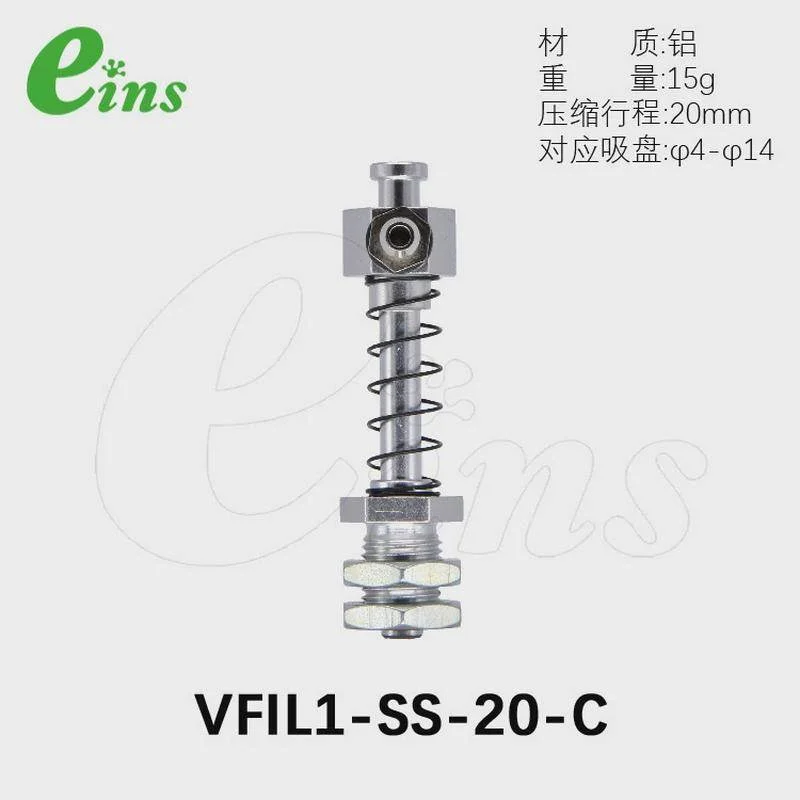 非实价议价议价eins（安宜思）星塔机械吸着金具(微型)(20st)VFIL