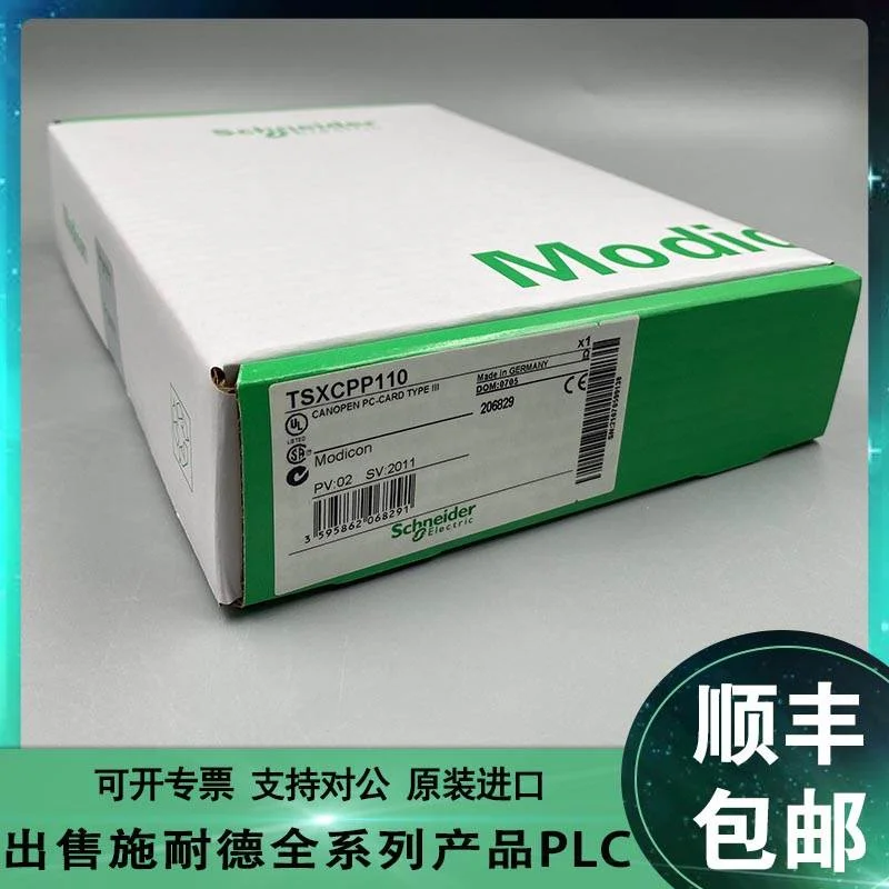 非实价议价议价 TSXCPP102 TSXCPP202 TSXCPP301 原装现货非实价